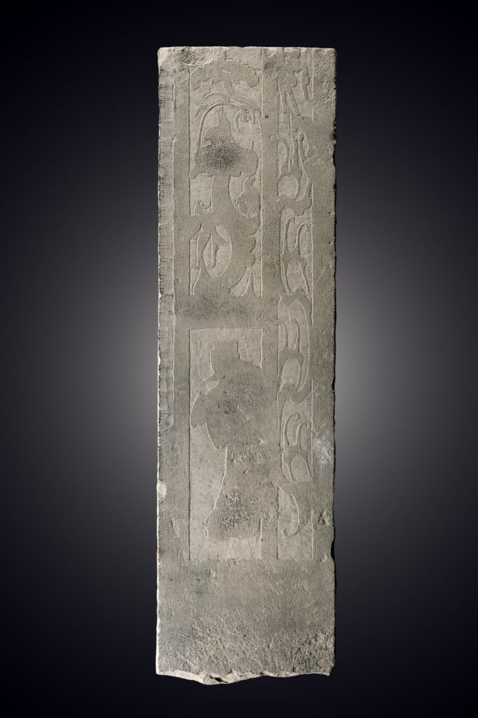 郭仲理墓门柱画像石